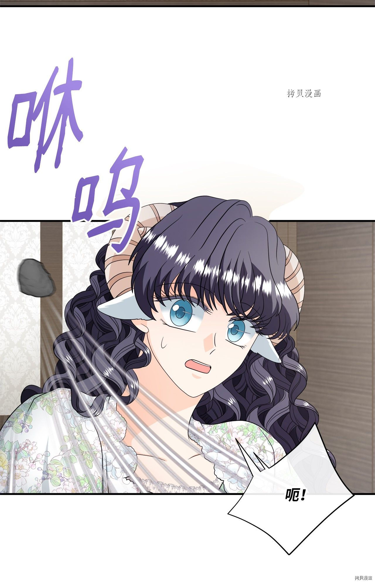《虽然是狼但不会伤害你》漫画最新章节第27话 试看版免费下拉式在线观看章节第【6】张图片