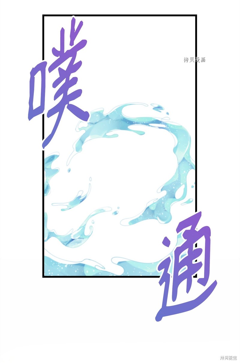 《虽然是狼但不会伤害你》漫画最新章节第79话 试看版免费下拉式在线观看章节第【53】张图片