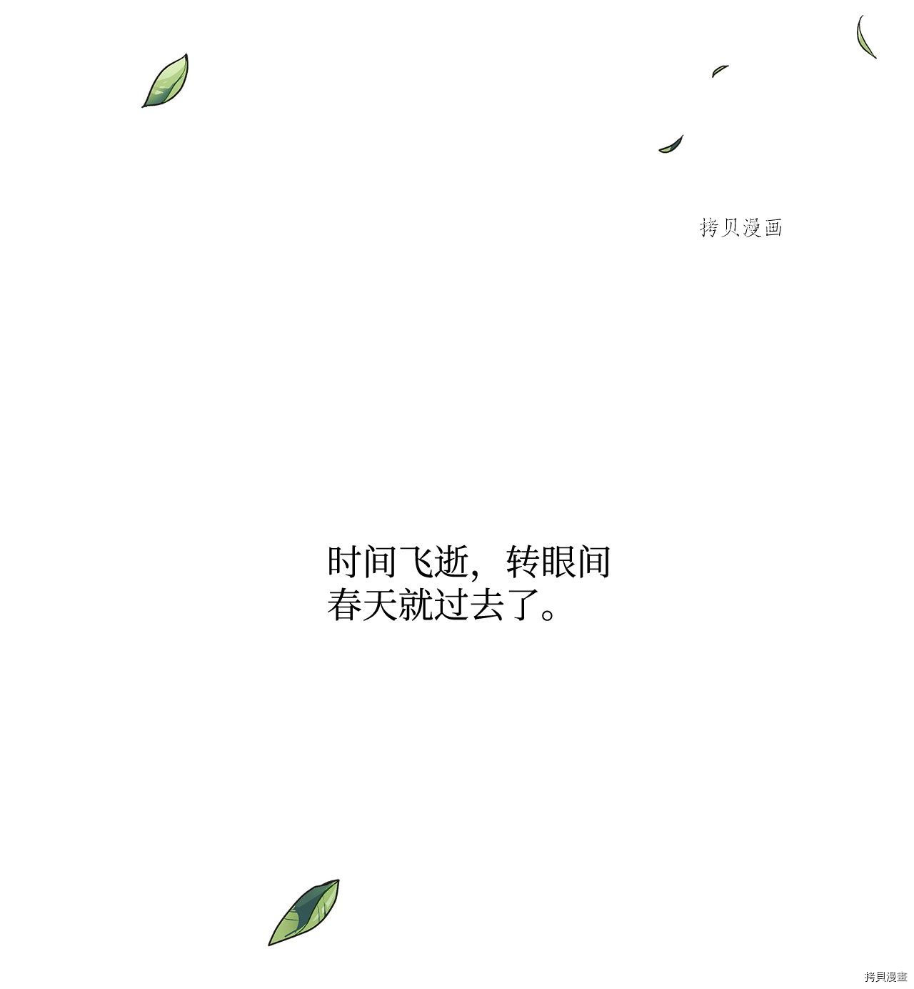 《虽然是狼但不会伤害你》漫画最新章节第15话 试看版免费下拉式在线观看章节第【16】张图片