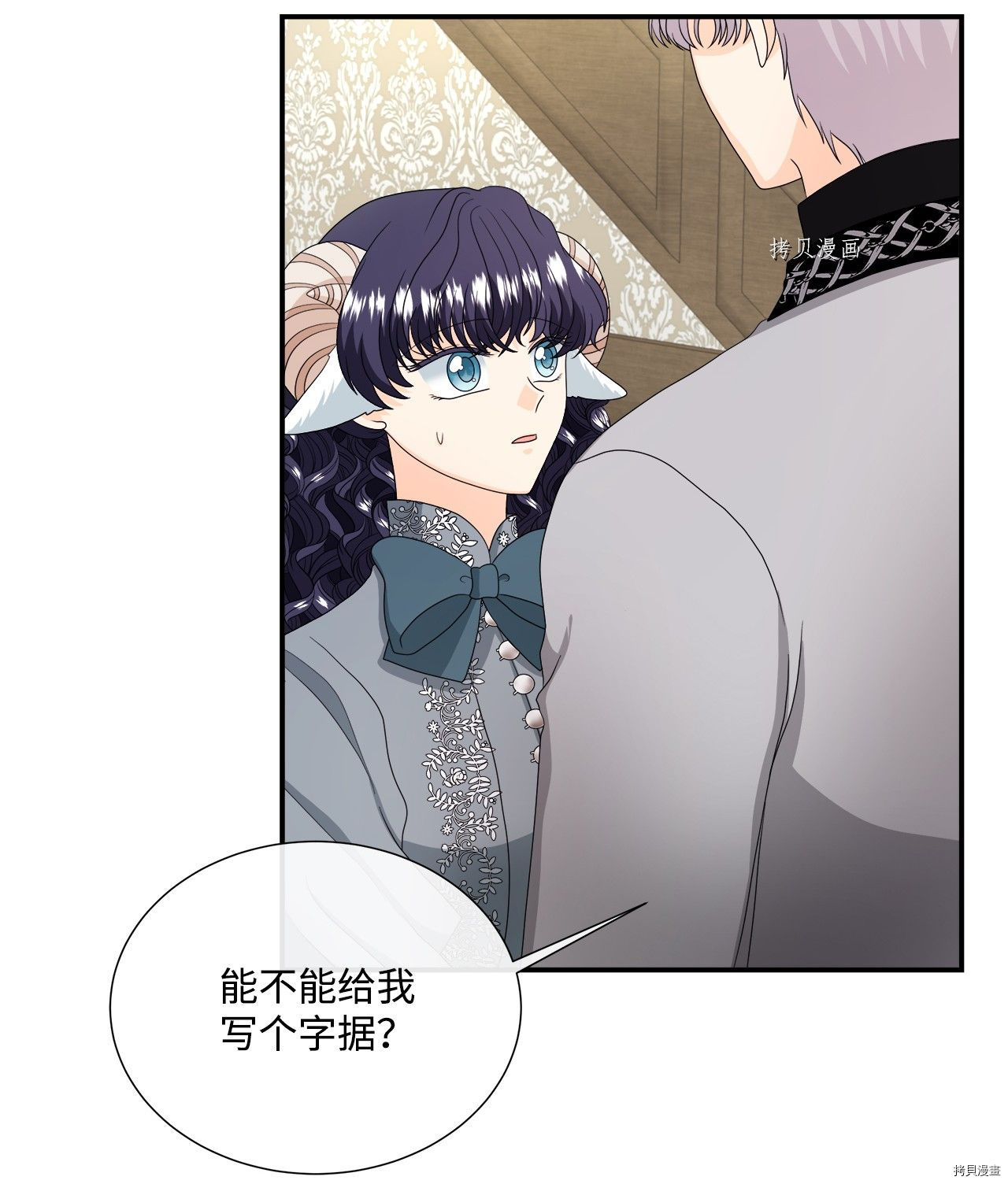 《虽然是狼但不会伤害你》漫画最新章节第43话 试看版免费下拉式在线观看章节第【44】张图片