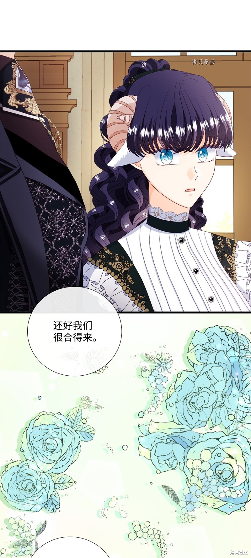 《虽然是狼但不会伤害你》漫画最新章节第64话免费下拉式在线观看章节第【60】张图片