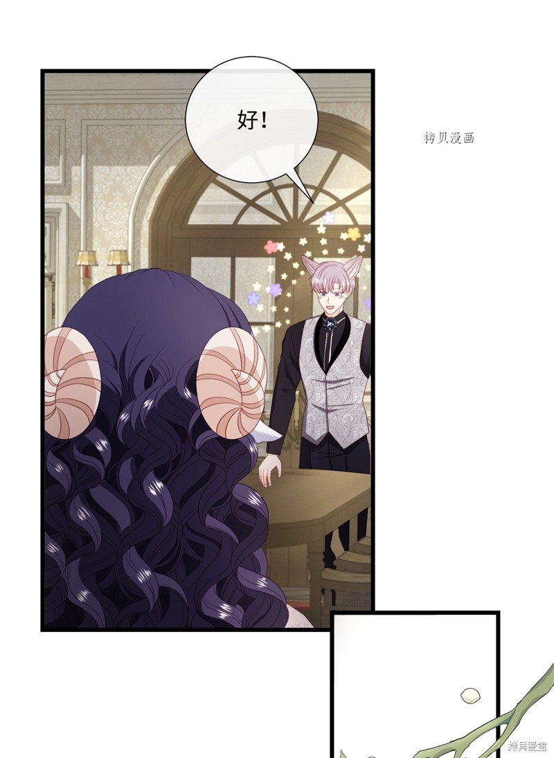 《虽然是狼但不会伤害你》漫画最新章节第60话 试看版免费下拉式在线观看章节第【14】张图片