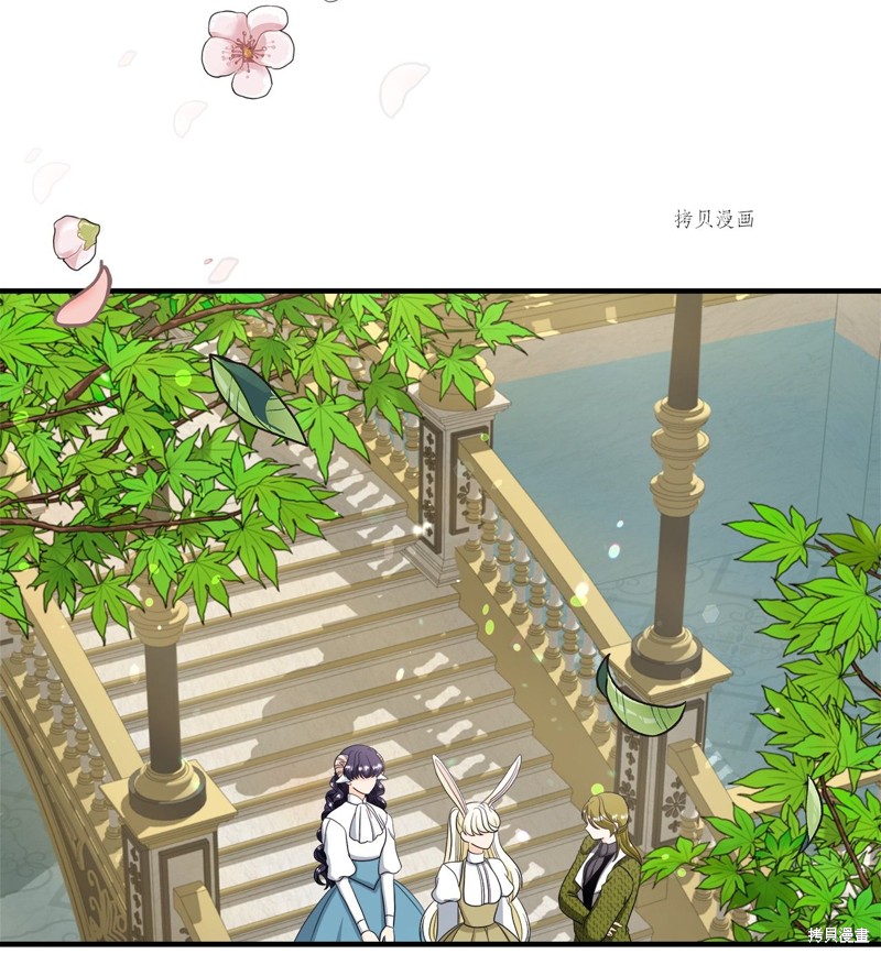 《虽然是狼但不会伤害你》漫画最新章节第47话 试看版免费下拉式在线观看章节第【32】张图片