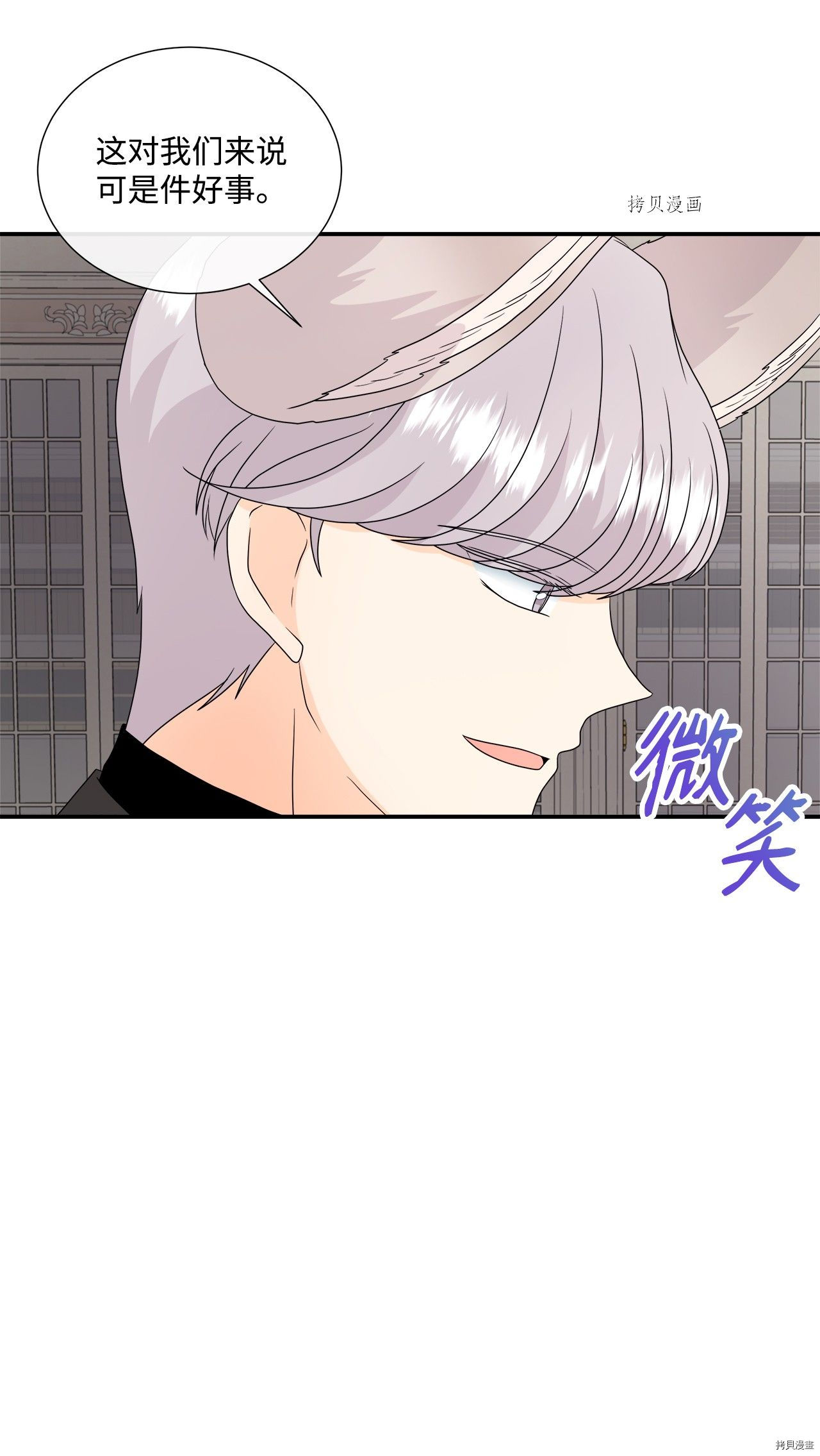 《虽然是狼但不会伤害你》漫画最新章节第39话 试看版免费下拉式在线观看章节第【5】张图片