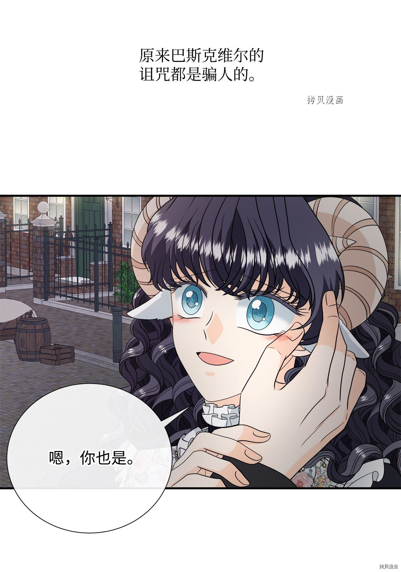 《虽然是狼但不会伤害你》漫画最新章节第25话 试看版免费下拉式在线观看章节第【19】张图片