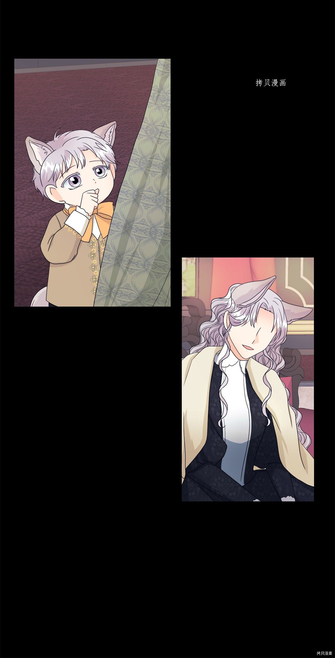 《虽然是狼但不会伤害你》漫画最新章节第9话 试看版免费下拉式在线观看章节第【57】张图片