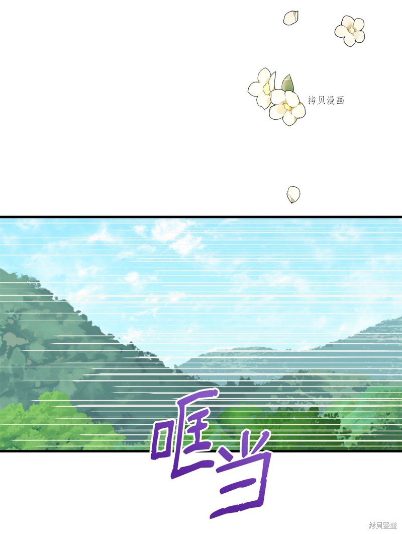 《虽然是狼但不会伤害你》漫画最新章节第49话 试看版免费下拉式在线观看章节第【42】张图片