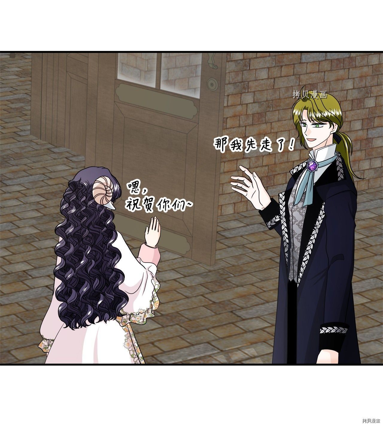 《虽然是狼但不会伤害你》漫画最新章节第30话 试看版免费下拉式在线观看章节第【18】张图片