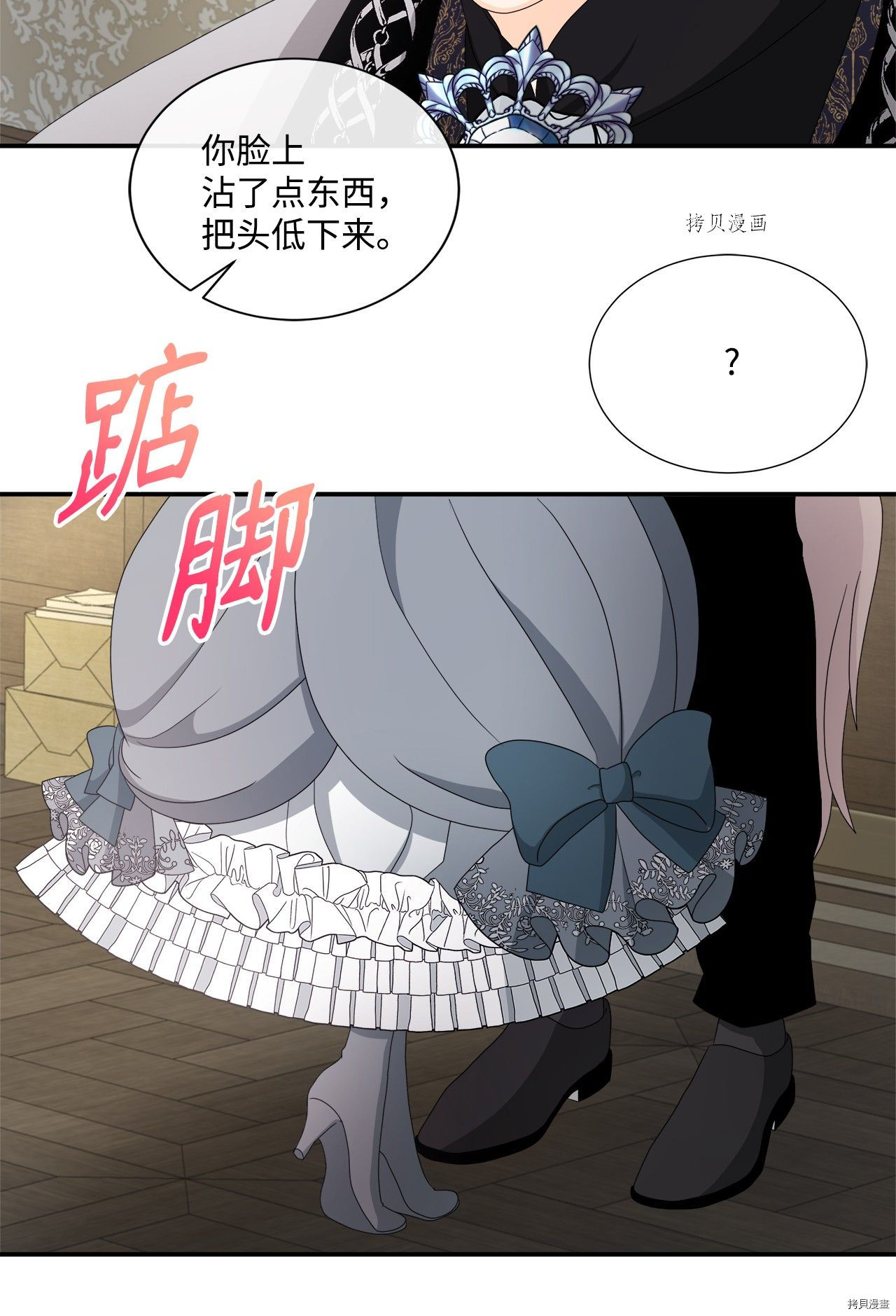 《虽然是狼但不会伤害你》漫画最新章节第43话 试看版免费下拉式在线观看章节第【52】张图片