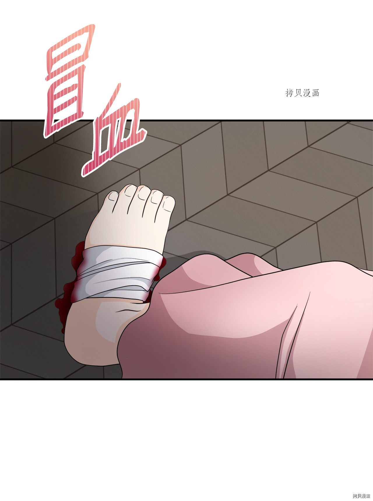 《虽然是狼但不会伤害你》漫画最新章节第30话 试看版免费下拉式在线观看章节第【48】张图片