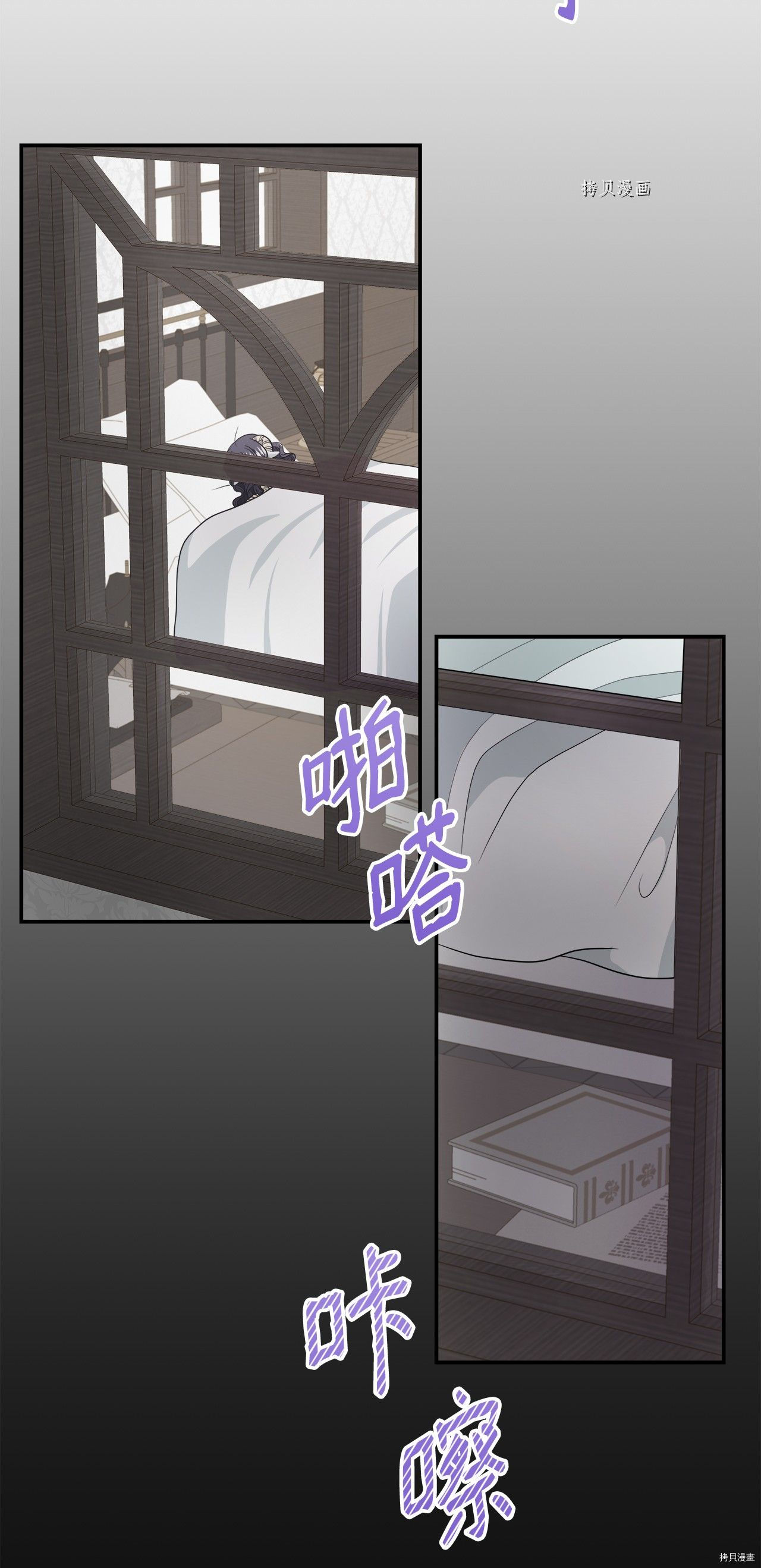 《虽然是狼但不会伤害你》漫画最新章节第30话 试看版免费下拉式在线观看章节第【29】张图片