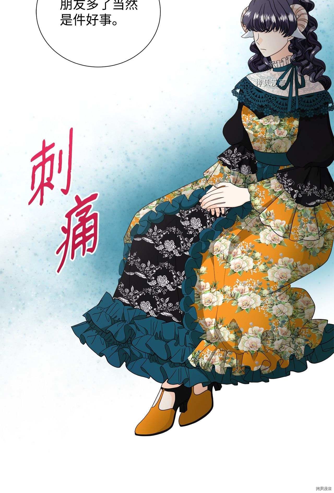 《虽然是狼但不会伤害你》漫画最新章节第35话 试看版免费下拉式在线观看章节第【20】张图片