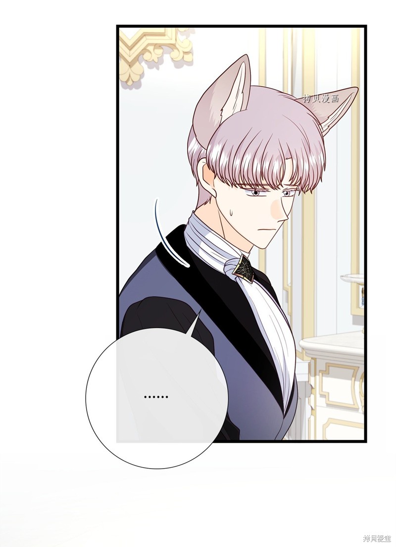 《虽然是狼但不会伤害你》漫画最新章节第80话 试看版免费下拉式在线观看章节第【42】张图片