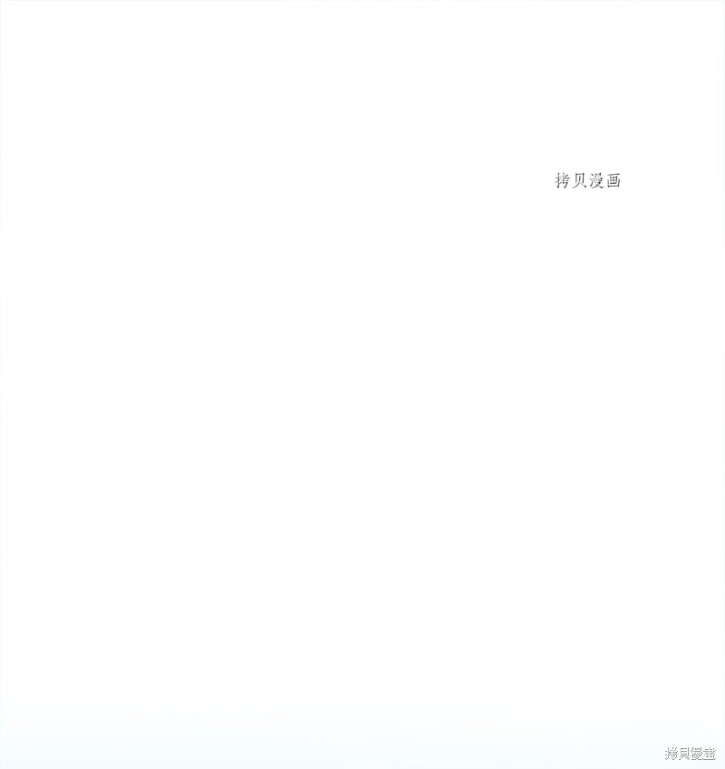 《虽然是狼但不会伤害你》漫画最新章节第47话 试看版免费下拉式在线观看章节第【2】张图片
