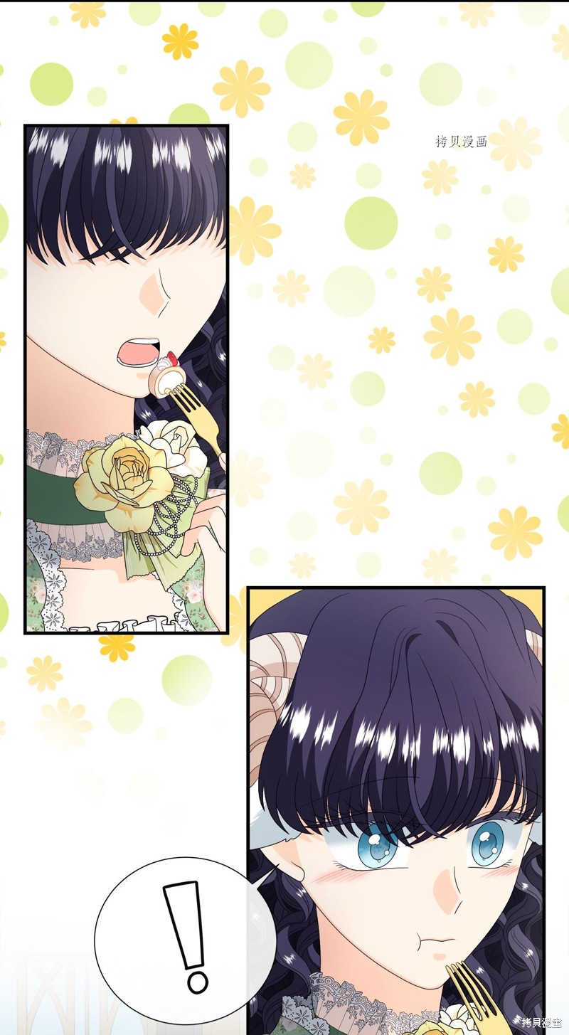 《虽然是狼但不会伤害你》漫画最新章节第50话 试看版免费下拉式在线观看章节第【16】张图片