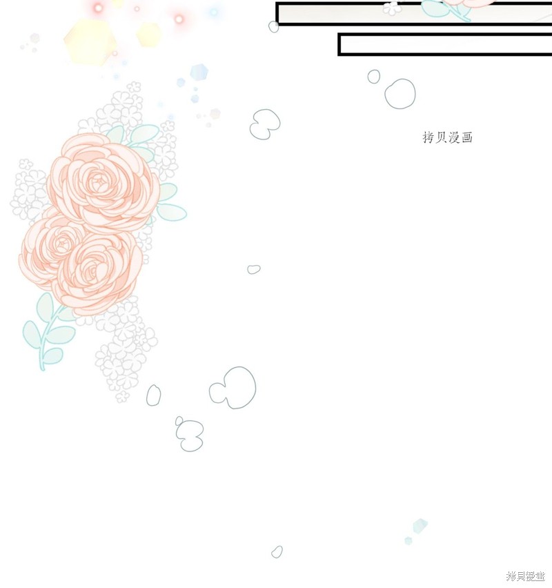《虽然是狼但不会伤害你》漫画最新章节第50话 试看版免费下拉式在线观看章节第【20】张图片