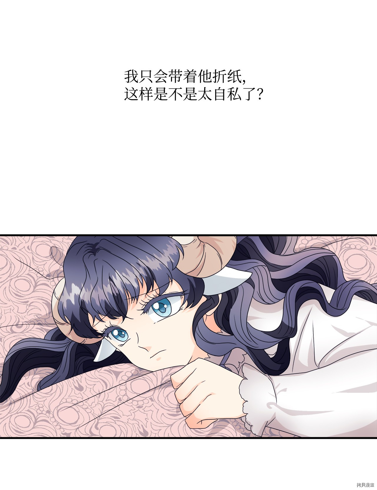 《虽然是狼但不会伤害你》漫画最新章节第5话 试看版免费下拉式在线观看章节第【27】张图片