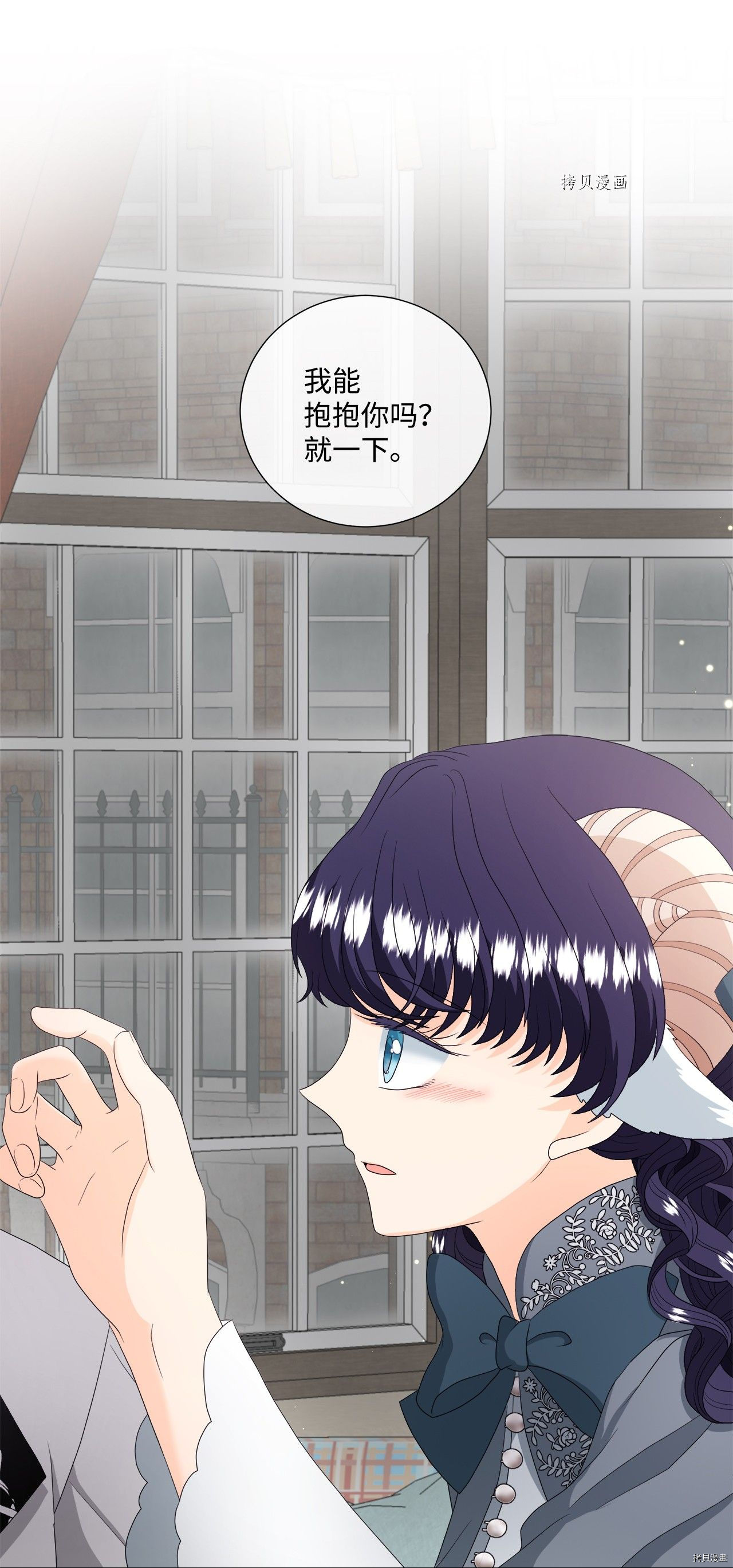 《虽然是狼但不会伤害你》漫画最新章节第43话 试看版免费下拉式在线观看章节第【1】张图片