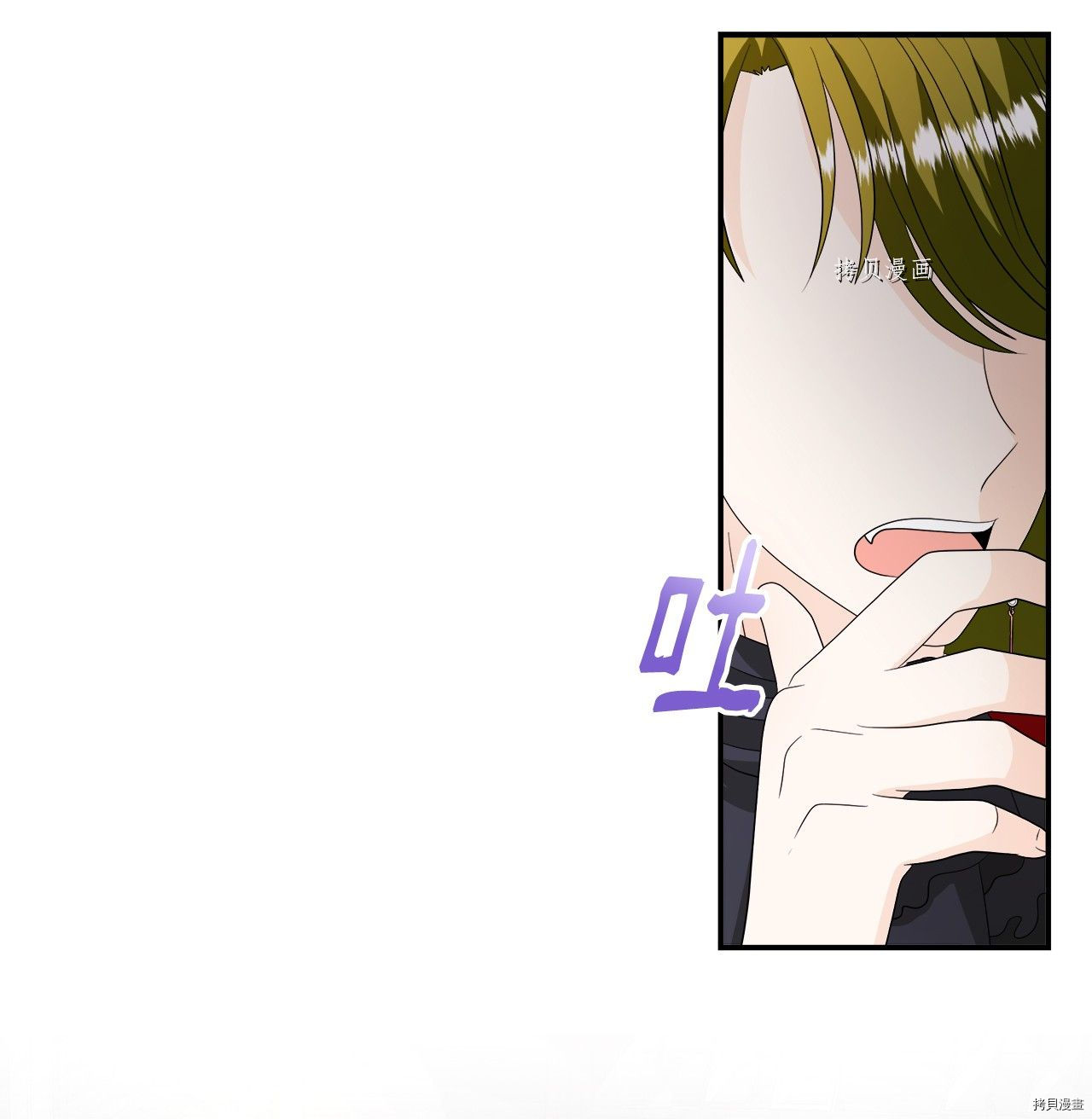 《虽然是狼但不会伤害你》漫画最新章节第19话 试看版免费下拉式在线观看章节第【23】张图片