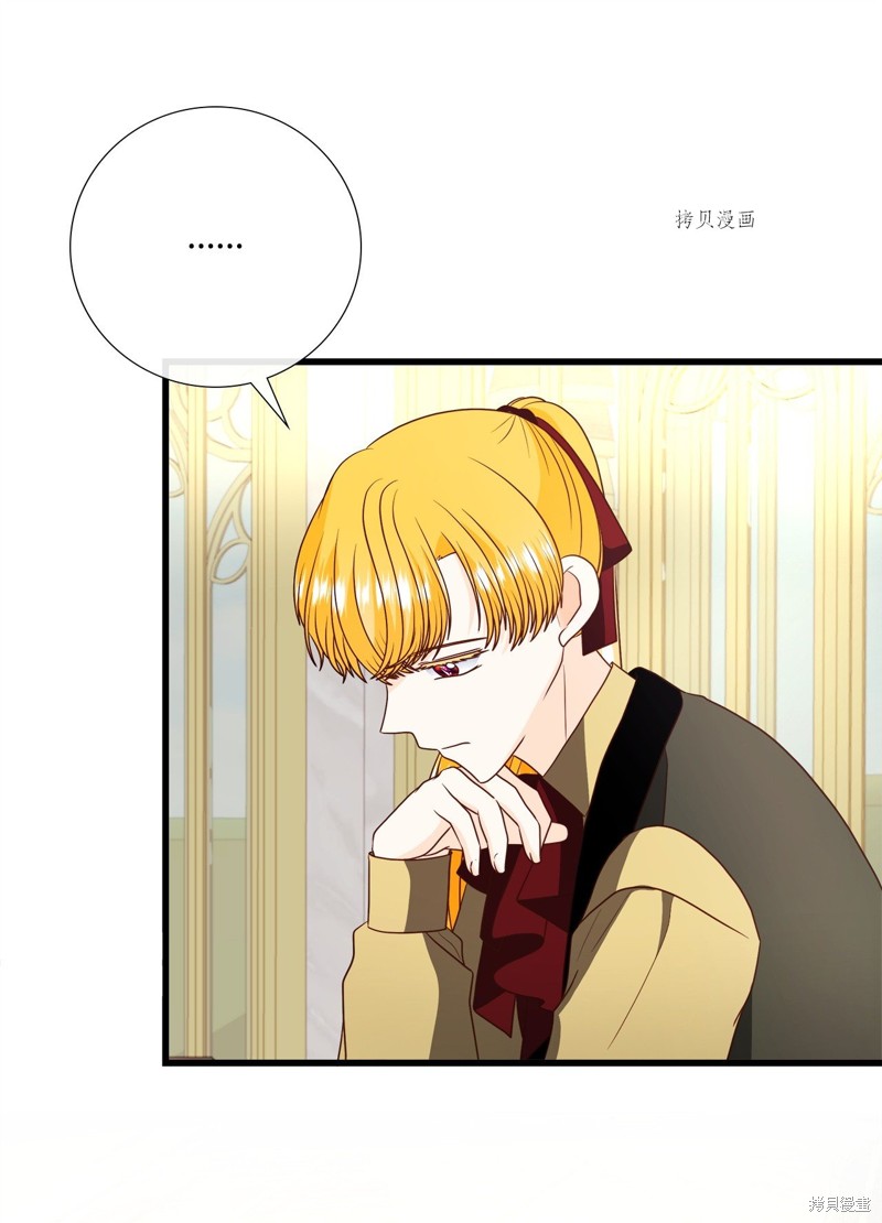 《虽然是狼但不会伤害你》漫画最新章节第80话 试看版免费下拉式在线观看章节第【64】张图片