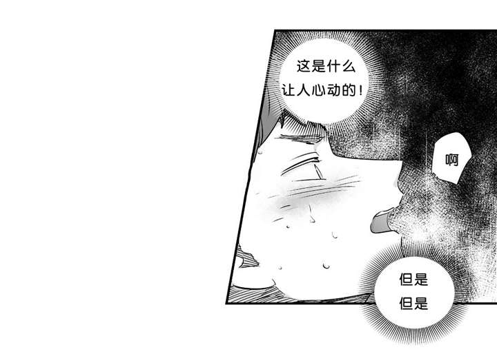 《如此讨厌我的话》漫画最新章节第28话免费下拉式在线观看章节第【13】张图片