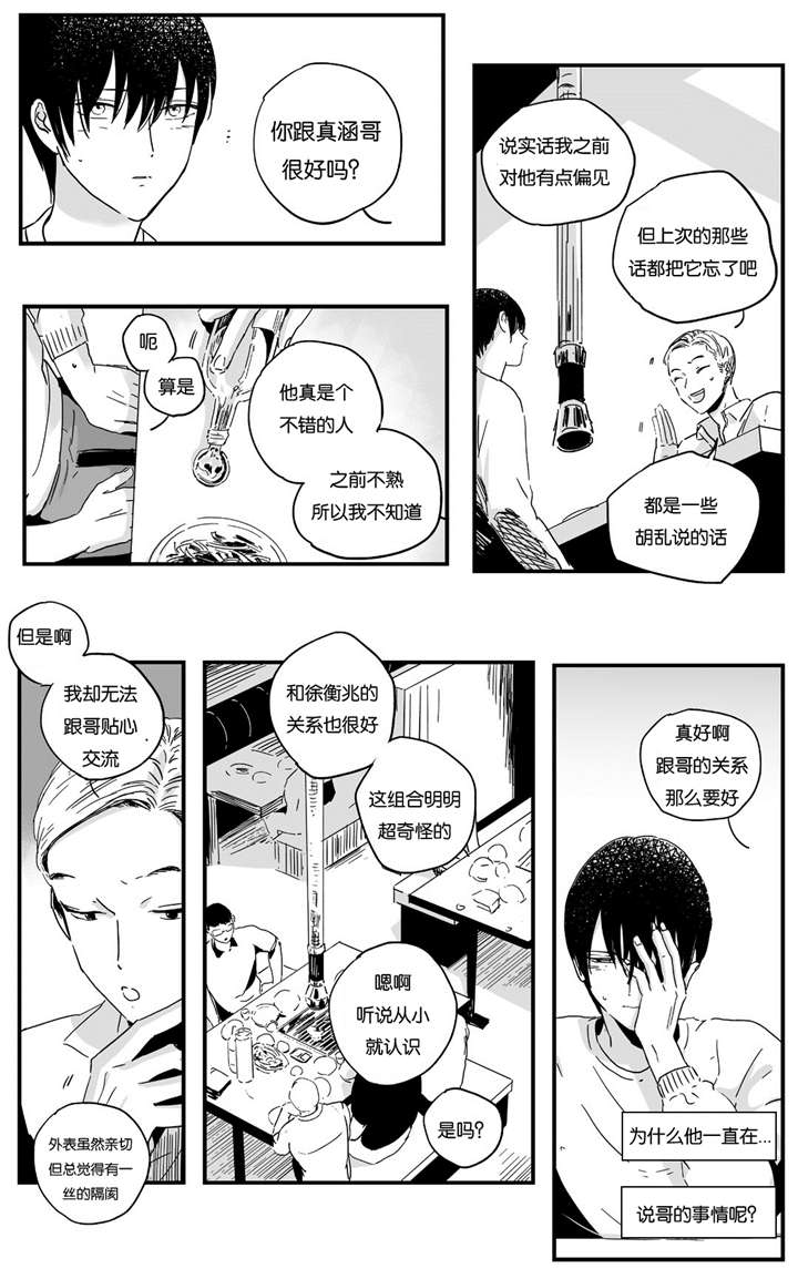 《如此讨厌我的话》漫画最新章节第9话免费下拉式在线观看章节第【27】张图片