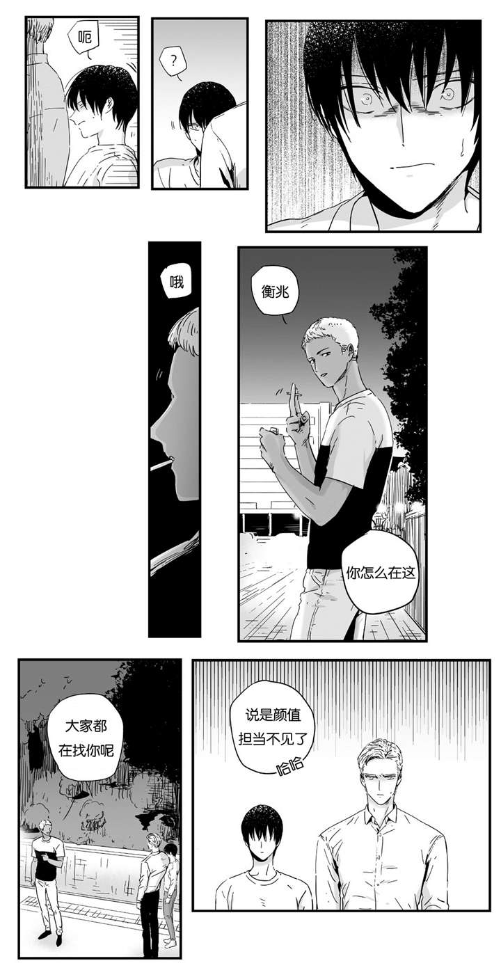 《如此讨厌我的话》漫画最新章节第9话免费下拉式在线观看章节第【19】张图片