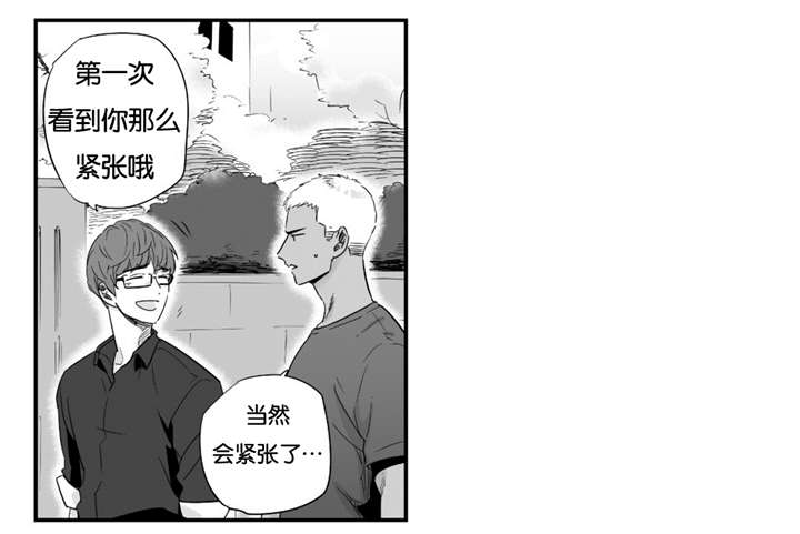 《如此讨厌我的话》漫画最新章节第25话免费下拉式在线观看章节第【19】张图片