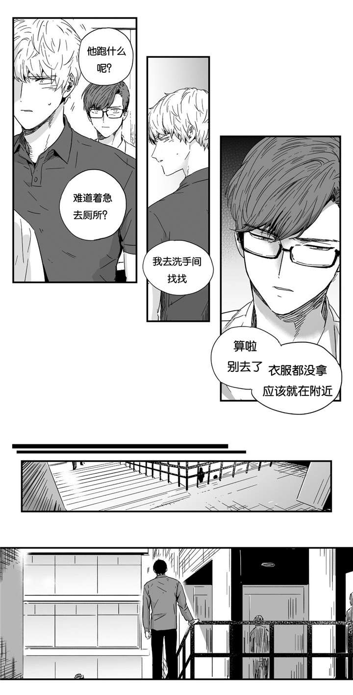 《如此讨厌我的话》漫画最新章节第14话免费下拉式在线观看章节第【23】张图片