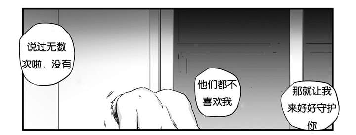 《如此讨厌我的话》漫画最新章节第22话免费下拉式在线观看章节第【25】张图片