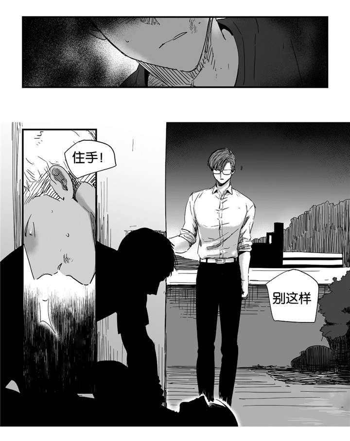 《如此讨厌我的话》漫画最新章节第17话免费下拉式在线观看章节第【19】张图片