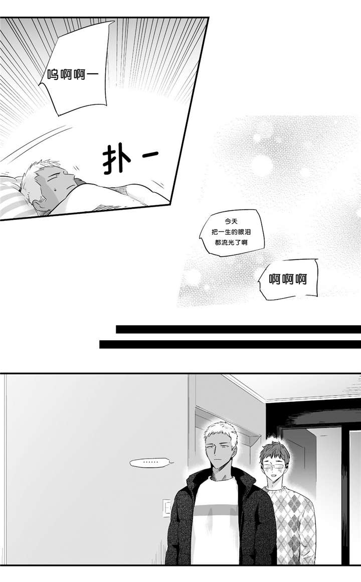 《如此讨厌我的话》漫画最新章节第30话免费下拉式在线观看章节第【27】张图片