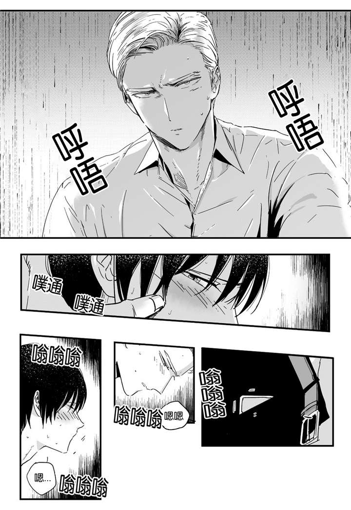 《如此讨厌我的话》漫画最新章节第9话免费下拉式在线观看章节第【15】张图片