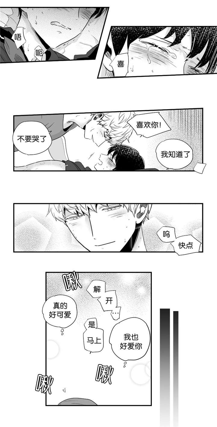 《如此讨厌我的话》漫画最新章节第26话免费下拉式在线观看章节第【21】张图片