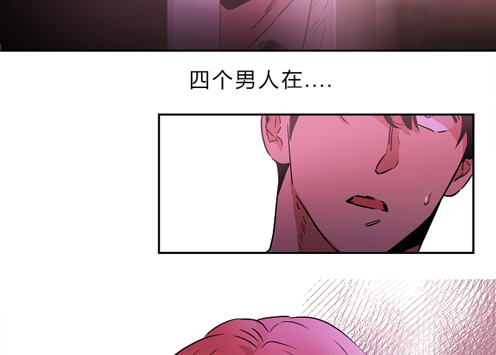 《幻想中的他》漫画最新章节第2话免费下拉式在线观看章节第【13】张图片