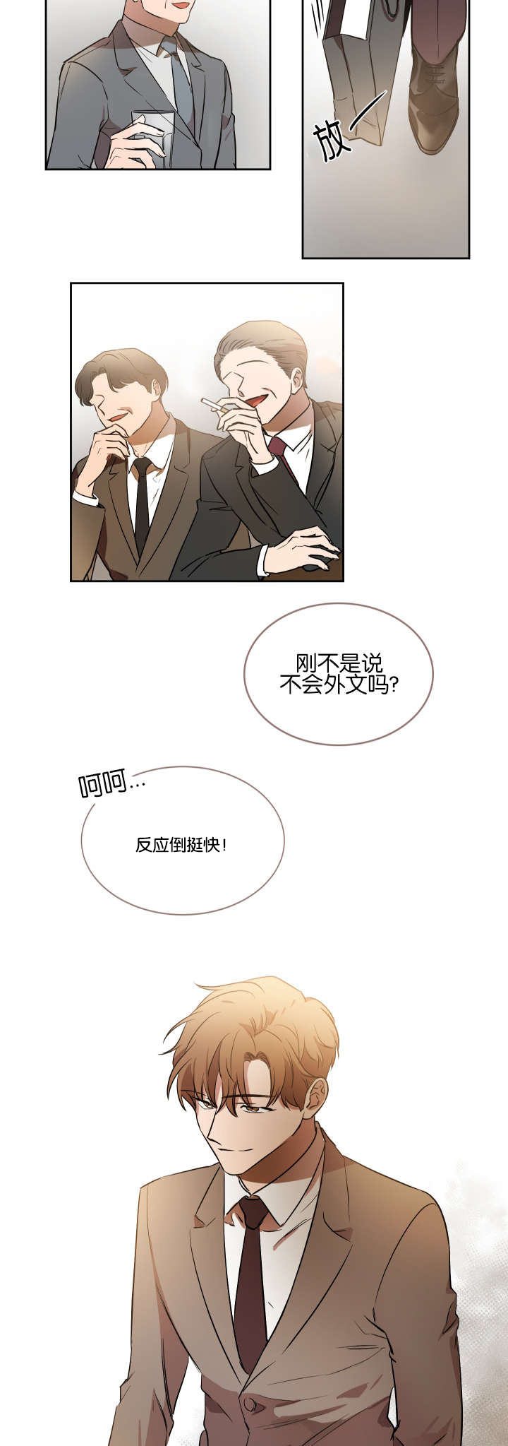 《幻想中的他》漫画最新章节第39话免费下拉式在线观看章节第【8】张图片