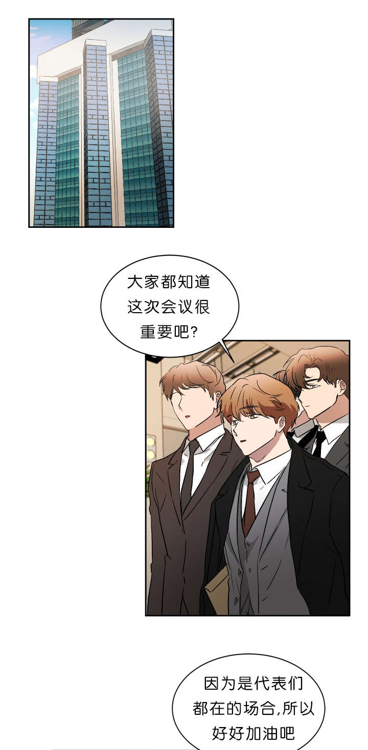 《幻想中的他》漫画最新章节第46话免费下拉式在线观看章节第【1】张图片