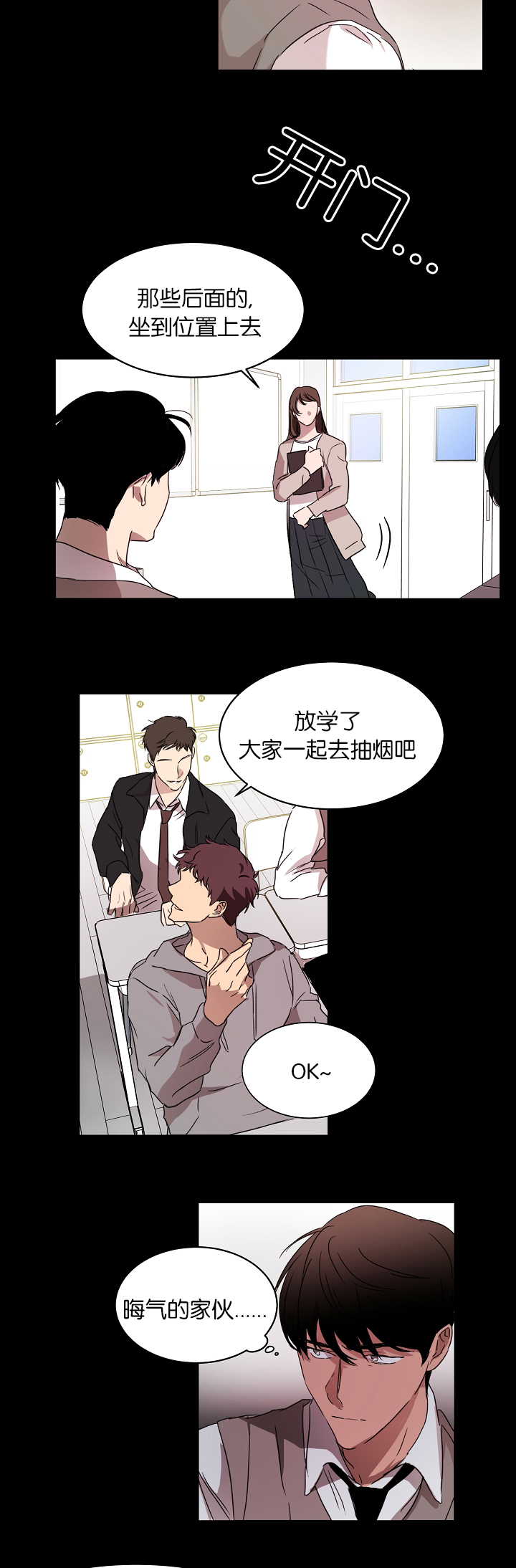 《幻想中的他》漫画最新章节第17话免费下拉式在线观看章节第【4】张图片