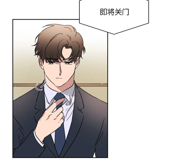 《幻想中的他》漫画最新章节第57话免费下拉式在线观看章节第【4】张图片