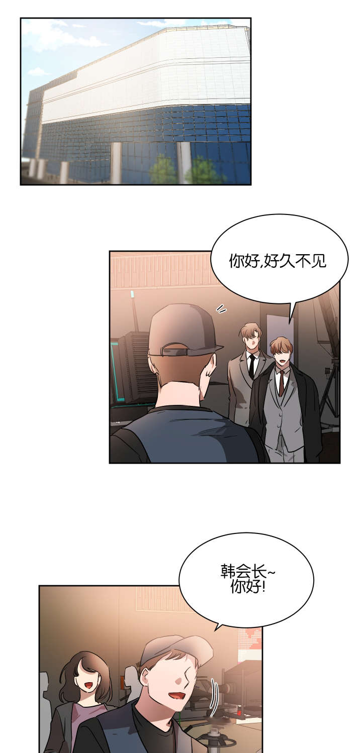 《幻想中的他》漫画最新章节第44话免费下拉式在线观看章节第【1】张图片