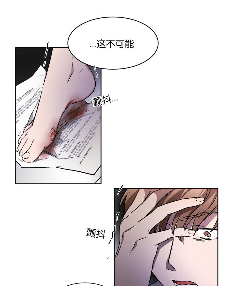 《幻想中的他》漫画最新章节第48话免费下拉式在线观看章节第【1】张图片