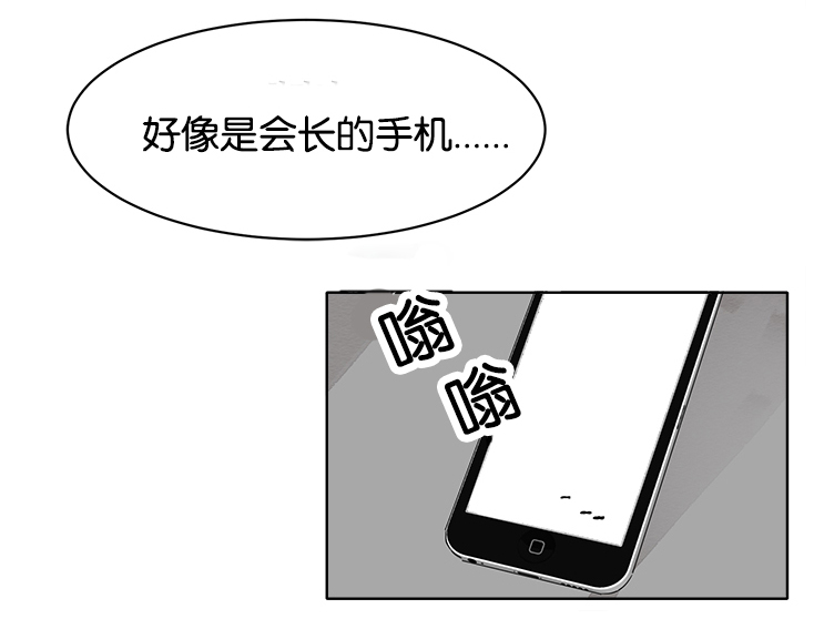 《幻想中的他》漫画最新章节第14话免费下拉式在线观看章节第【5】张图片