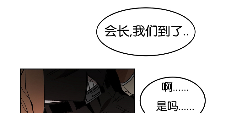 《幻想中的他》漫画最新章节第9话免费下拉式在线观看章节第【1】张图片