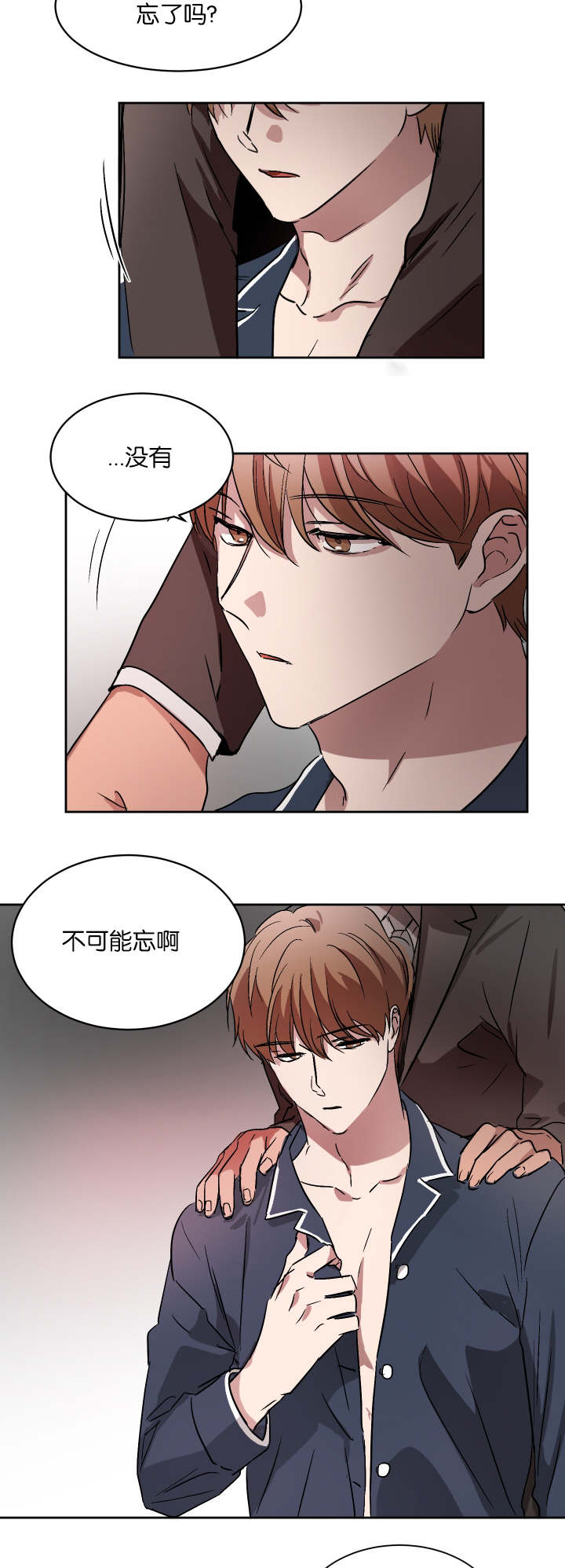 《幻想中的他》漫画最新章节第51话免费下拉式在线观看章节第【13】张图片