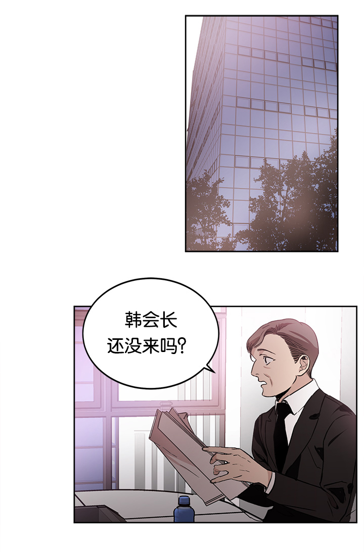 《幻想中的他》漫画最新章节第12话免费下拉式在线观看章节第【2】张图片