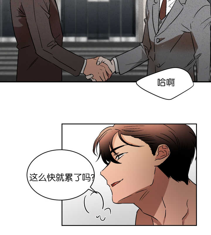 《幻想中的他》漫画最新章节第56话免费下拉式在线观看章节第【13】张图片