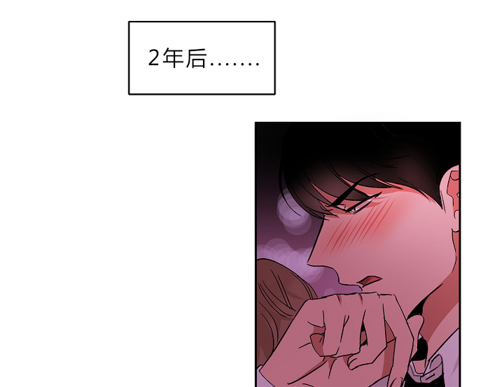 《幻想中的他》漫画最新章节第2话免费下拉式在线观看章节第【1】张图片