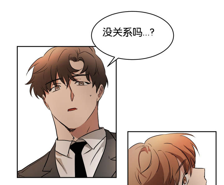 《幻想中的他》漫画最新章节第45话免费下拉式在线观看章节第【1】张图片