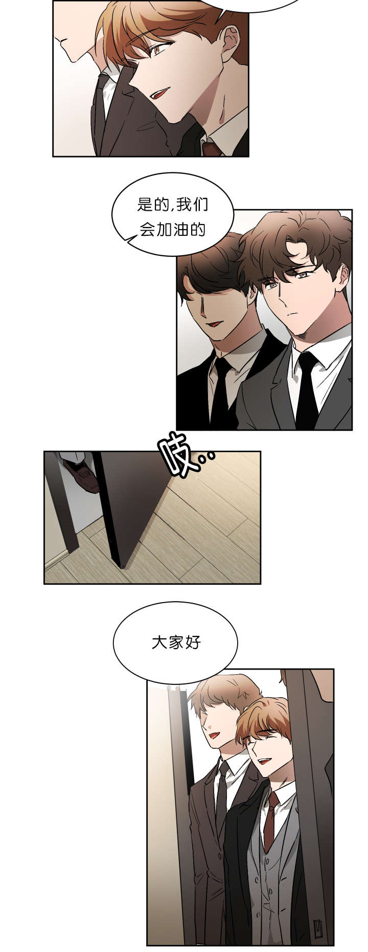 《幻想中的他》漫画最新章节第46话免费下拉式在线观看章节第【2】张图片