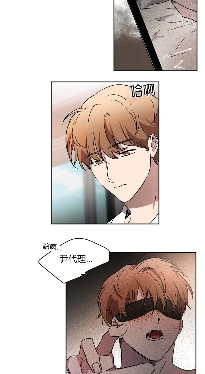 《幻想中的他》漫画最新章节第47话免费下拉式在线观看章节第【4】张图片